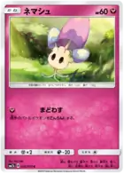 Morelull Pokemon card from Fairy Rise