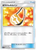 Adventure Bag Pokemon card from Fairy Rise