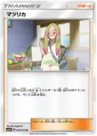 Mina Pokemon card from Fairy Rise