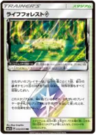 Life Forest Pokemon card from Fairy Rise