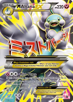 Full Art M Altaria EX