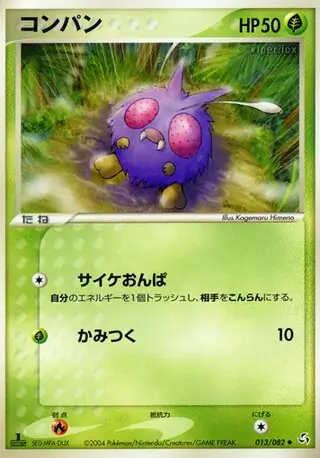Venonat Pokemon card from Flight of Legends