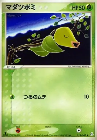 Bellsprout Pokemon card from Flight of Legends