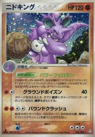 Nidoking Pokemon card from Flight of Legends
