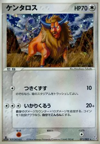 Tauros Pokemon card from Flight of Legends