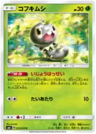Scatterbug Pokemon card from Forbidden Light Japanese