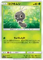 Scatterbug Pokemon card from Forbidden Light Japanese