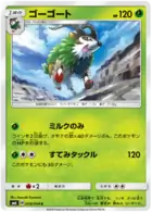 Gogoat Pokemon card from Forbidden Light Japanese
