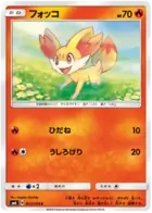 Fennekin Pokemon card from Forbidden Light Japanese