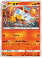 Braixen Pokemon card from Forbidden Light Japanese