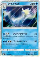 Aurorus Pokemon card from Forbidden Light Japanese