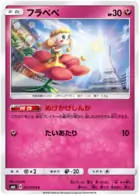 Flabebe Pokemon card from Forbidden Light Japanese