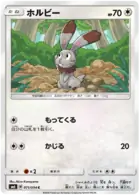 Bunnelby Pokemon card from Forbidden Light Japanese