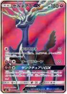 Xerneas-GX Pokemon card from Forbidden Light Japanese