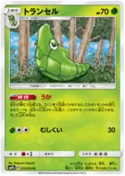 Metapod Pokemon card from Full Metal Wall