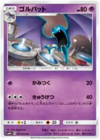 Golbat Pokemon card from Full Metal Wall