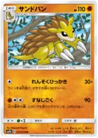 Sandslash Pokemon card from Full Metal Wall