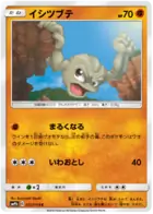 Geodude Pokemon card from Full Metal Wall
