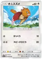Spearow Pokemon card from Full Metal Wall