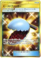 Beast Bringer Pokemon card from Full Metal Wall