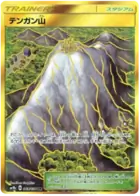 Mt. Coronet Pokemon card from Full Metal Wall