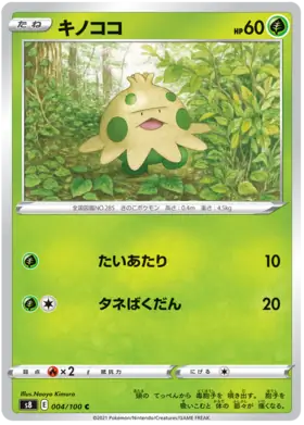 Shroomish Pokemon card from Fusion Arts