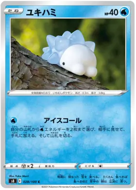 Snom Pokemon card from Fusion Arts
