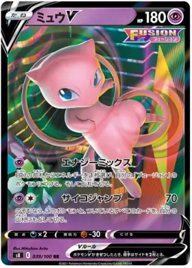Mew V Pokemon card from Fusion Arts