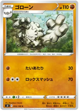 Graveler Pokemon card from Fusion Arts