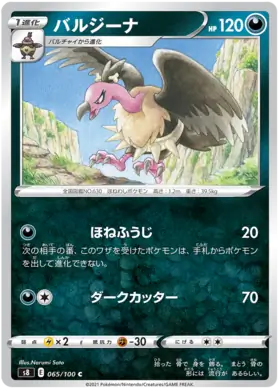 Mandibuzz Pokemon card from Fusion Arts