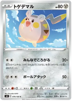 Togedemaru Pokemon card from Fusion Arts