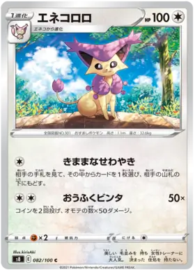 Delcatty Pokemon card from Fusion Arts