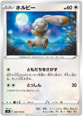 Bunnelby Pokemon card from Fusion Arts