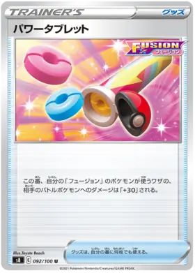 Power Tablet Pokemon card from Fusion Arts