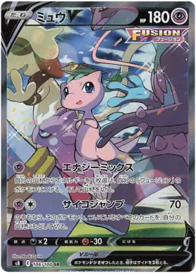 Mew V Pokemon card from Fusion Arts