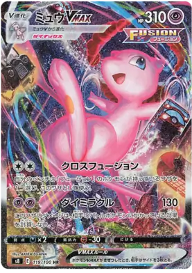 Mew VMAX Pokemon card from Fusion Arts