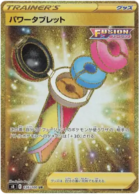 Power Tablet Pokemon card from Fusion Arts