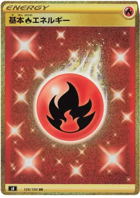 Fire Energy Pokemon card from Fusion Arts