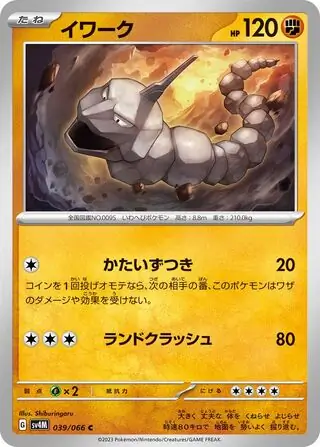 Onix Pokemon card from Future Flash