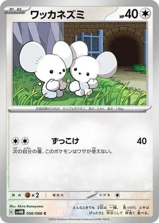 Tandemaus Pokemon card from Future Flash