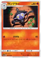 Lampent Pokemon card from GG End