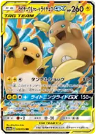 Raichu & Alolan Raichu GX Pokemon card from GG End