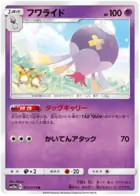 Drifblim Pokemon card from GG End