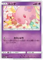 Munna Pokemon card from GG End