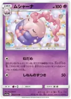 Musharna Pokemon card from GG End