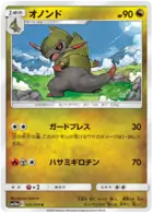 Fraxure Pokemon card from GG End