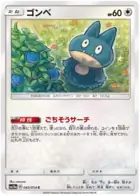 Munchlax Pokemon card from GG End