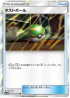 Nest Ball Pokemon card from GG End