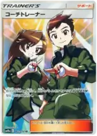 Coach Trainer Pokemon card from GG End