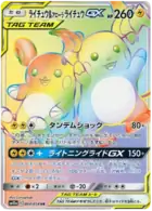Raichu & Alolan Raichu GX Pokemon card from GG End